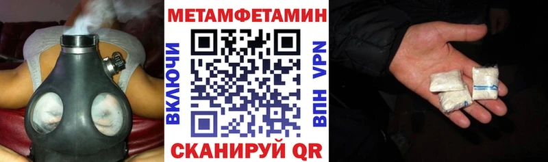 Амфетамин Premium  цена наркотик  Котельниково 