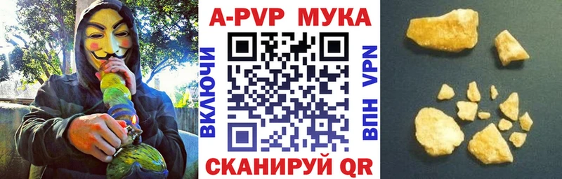 Alfa_PVP СК  Котельниково 