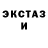АМФЕТАМИН VHQ Lovey Luvv