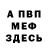 Amphetamine Розовый Dmitriy Kryukov