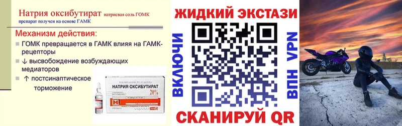 БУТИРАТ вода  Котельниково 