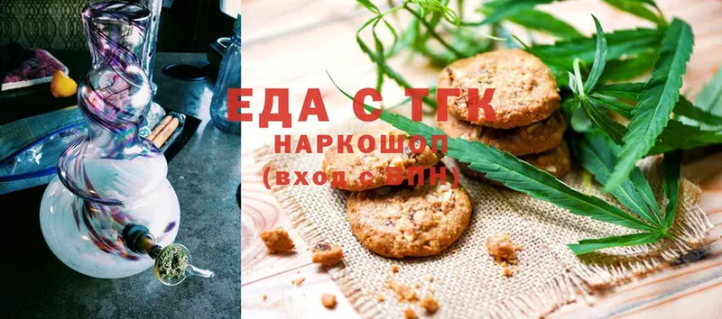 Canna-Cookies конопля  Котельниково 