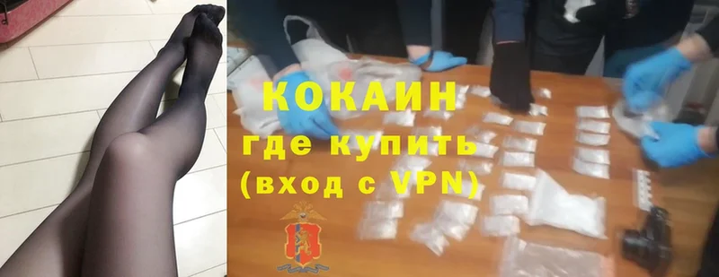 Cocaine VHQ  Котельниково 