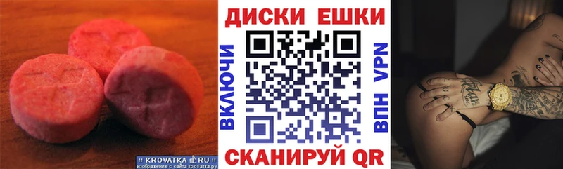 Ecstasy mix  сайты даркнета клад  Котельниково 