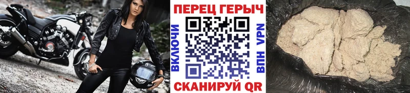 как найти наркотики  Котельниково  Героин герыч 