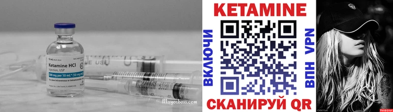 сколько стоит  Котельниково  КЕТАМИН ketamine 