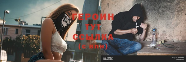 ГАЛЛЮЦИНОГЕННЫЕ ГРИБЫ Наволоки