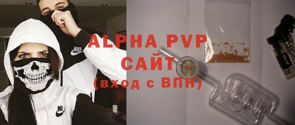 а пвп мука Навашино