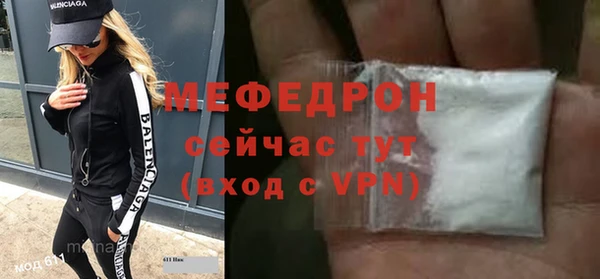 тгк Надым