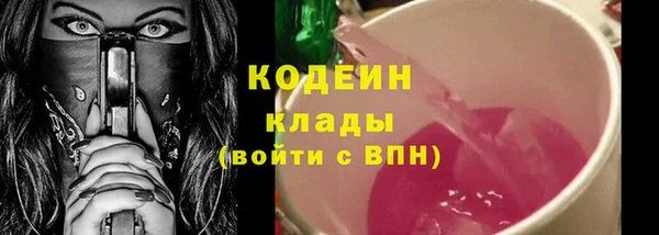 тгк Надым