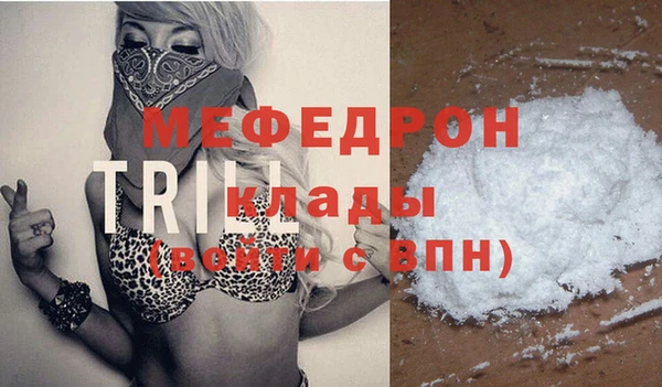 а пвп мука Навашино
