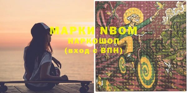 ГАЛЛЮЦИНОГЕННЫЕ ГРИБЫ Наволоки