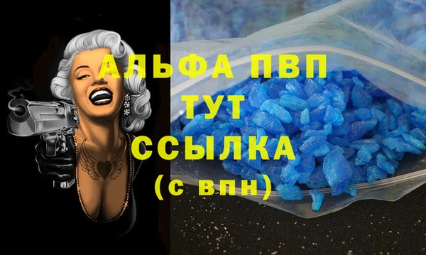 тгк Надым