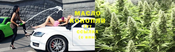 каннабис Нефтегорск