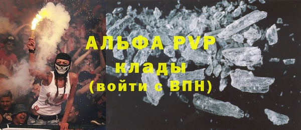 ешки Нефтекумск