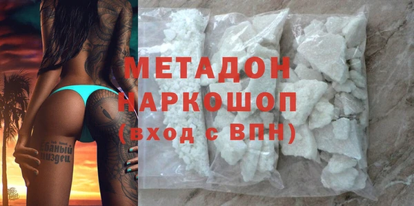 тгк Надым