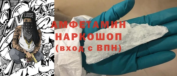 ГАЛЛЮЦИНОГЕННЫЕ ГРИБЫ Наволоки