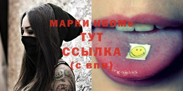 а пвп мука Навашино