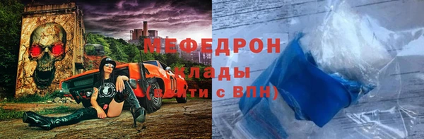 ГАЛЛЮЦИНОГЕННЫЕ ГРИБЫ Наволоки