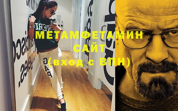 тгк Надым