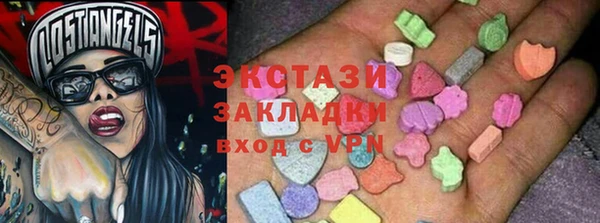 ГАЛЛЮЦИНОГЕННЫЕ ГРИБЫ Наволоки