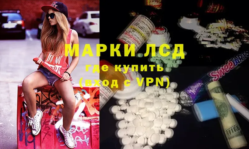 наркота  мориарти формула  Лсд 25 экстази ecstasy  Котельниково 