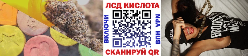как найти закладки  Котельниково  LSD-25 экстази кислота 