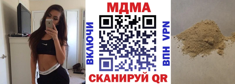 цена   Котельниково  MDMA кристаллы 