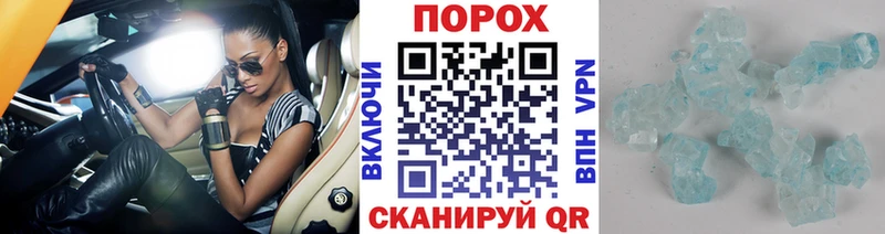 Метамфетамин мет  mega   Котельниково 
