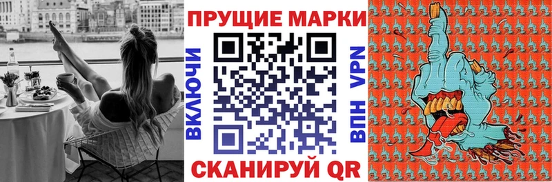 Марки NBOMe 1,8мг  ссылка на мегу ссылка  Котельниково  купить  сайты 