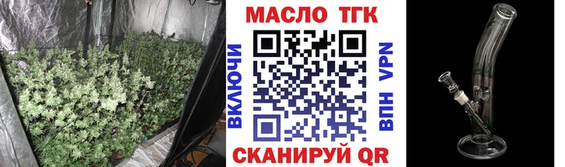 где продают наркотики  Котельниково  Дистиллят ТГК Wax 