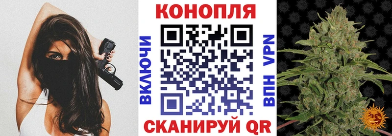 Марихуана VHQ Котельниково